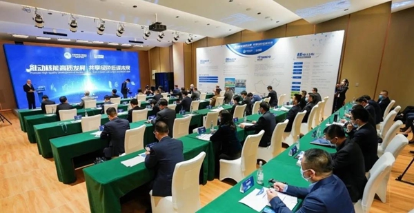 郝鵬、國資、央企、國資委、書記、主任、國企、企業改革