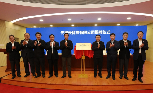 郝鵬、國資、央企、國資委、書記、主任、國企、企業改革