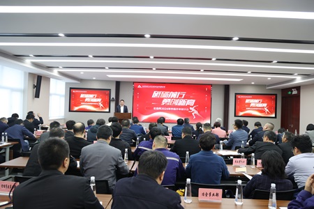 1. 吳總主持全景-官網1.jpg 1. 吳總主持全景-官網1.jpg