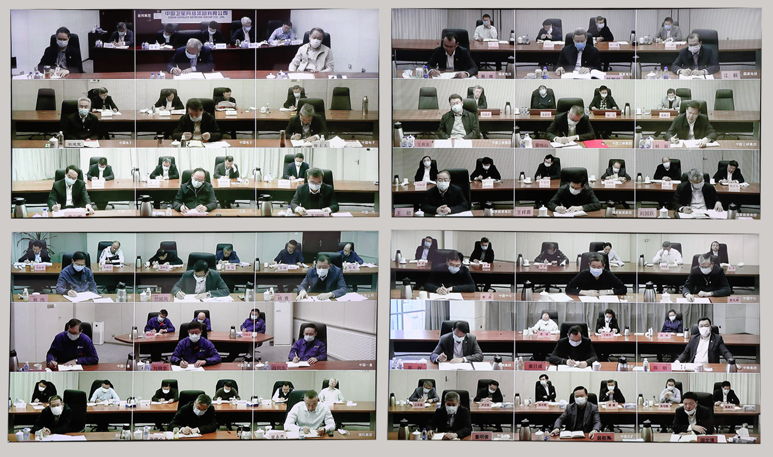 郝鵬、國資、央企、國資委、書記、主任、國企、企業改革