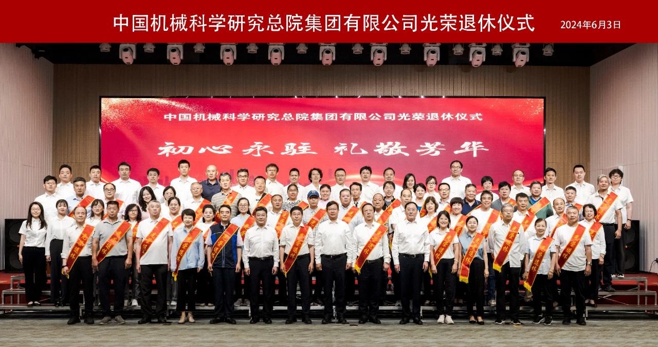 微信圖片_20240624001535.jpg 微信圖片_20240624001535.jpg